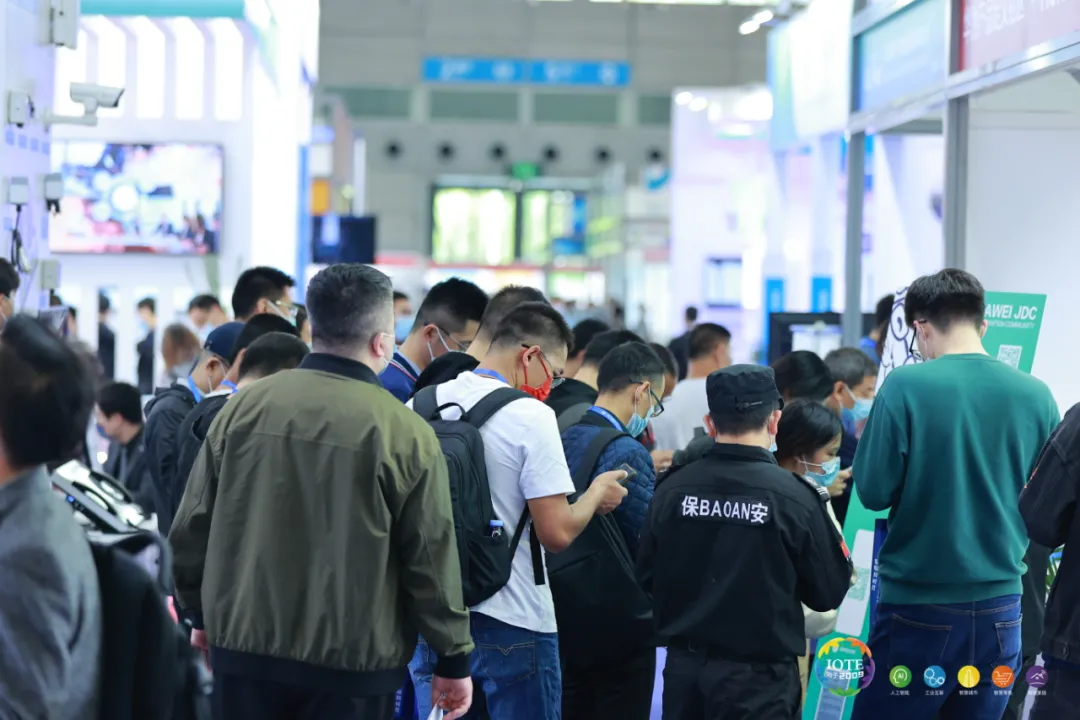 “芯”聯萬物，一“碳”究竟，IOTE 第十六屆國際物聯網展盛大開幕！