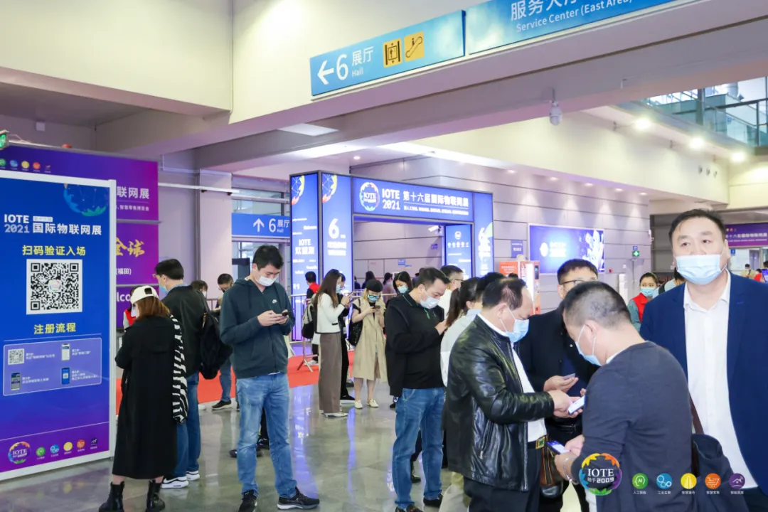 “芯”聯萬物，一“碳”究竟，IOTE 第十六屆國際物聯網展盛大開幕！