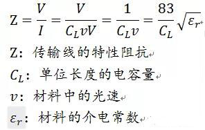 信號完整性基礎:瞬態阻抗與特性阻抗圖解 信號完整性基礎:瞬態阻抗與特性阻抗圖解