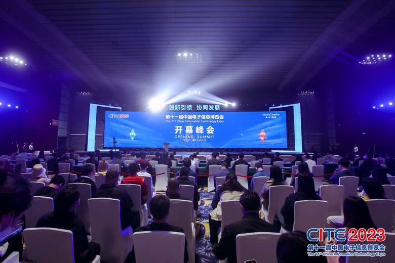 【追求卓越，數創未來】CITE2024正式啟動