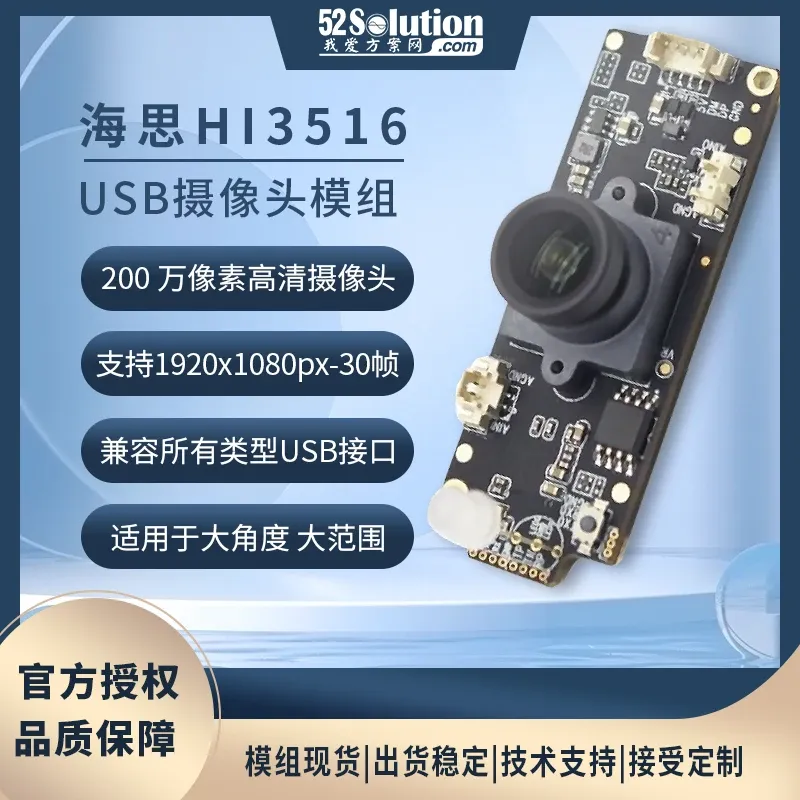 安防監(jiān)控方案在工業(yè)互聯(lián)網(wǎng)場景中的應(yīng)用，附實戰(zhàn)方案