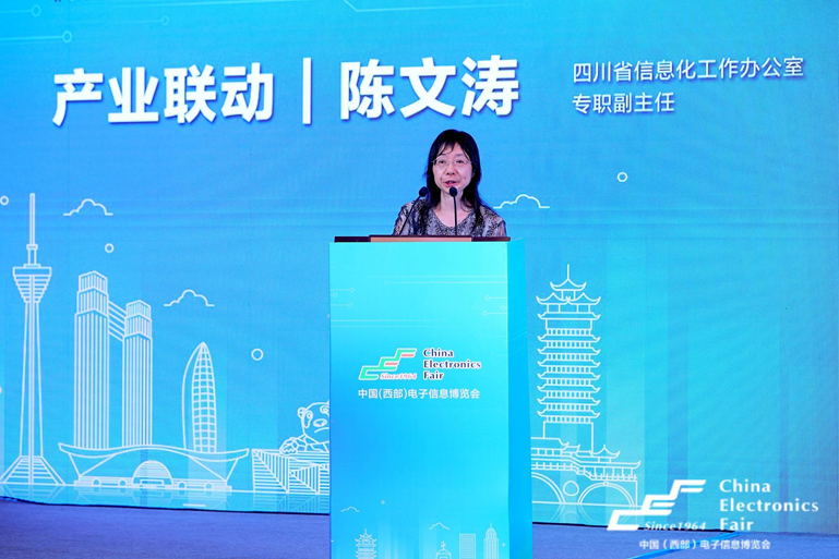 再啟航!第十一屆中國(西部)電子信息博覽會隆重開幕 再啟航!第十一屆中國(西部)電子信息博覽會隆重開幕