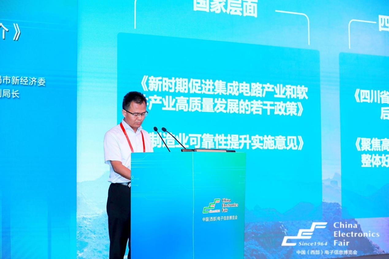 再啟航!第十一屆中國(西部)電子信息博覽會隆重開幕 再啟航!第十一屆中國(西部)電子信息博覽會隆重開幕