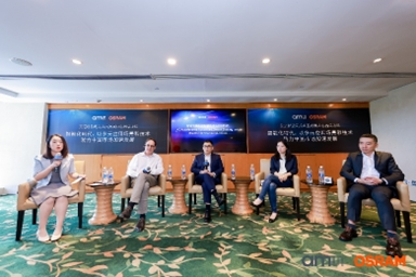 艾邁斯歐司朗舉辦中國發展中心圓桌論壇:貼近本土客戶需求 引領智能時代新航向 艾邁斯歐司朗舉辦中國發展中心圓桌論壇:貼近本土客戶需求 引領智能時代新航向