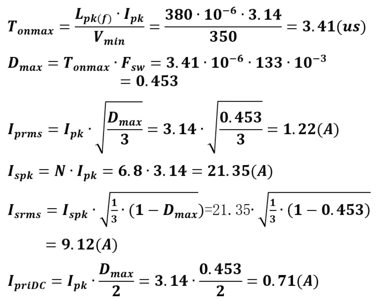雙管反激240W USB PD3.1 EPR設(shè)計要點 雙管反激240W USB PD3.1 EPR設(shè)計要點