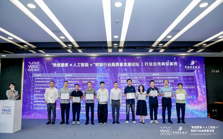 芯海科技盧國建:用“芯片+AI+數據”重新定義健康管理 芯海科技盧國建:用“芯片+AI+數據”重新定義健康管理