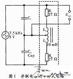 如何提高電感傳感器的測量精度和靈敏度 如何提高電感傳感器的測量精度和靈敏度