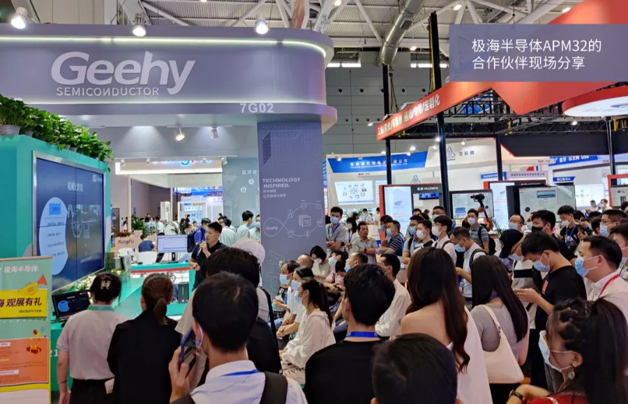 破解中高端MCU難題！這家國產企業的制勝法寶是什么？