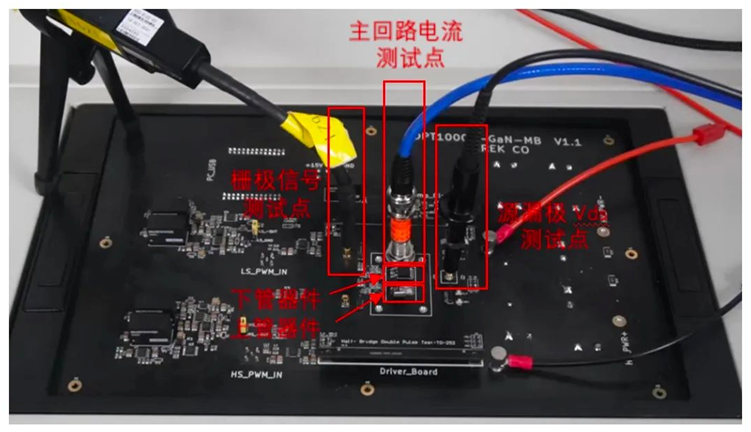 實測案例:1200V GaN HEMT功率器件動態(tài)特性測試 實測案例:1200V GaN HEMT功率器件動態(tài)特性測試