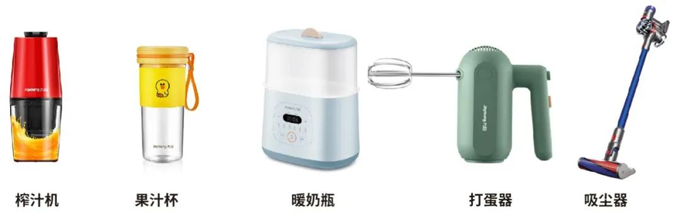 RS瑞森半導體低壓MOS在小家電的應用 RS瑞森半導體低壓MOS在小家電的應用