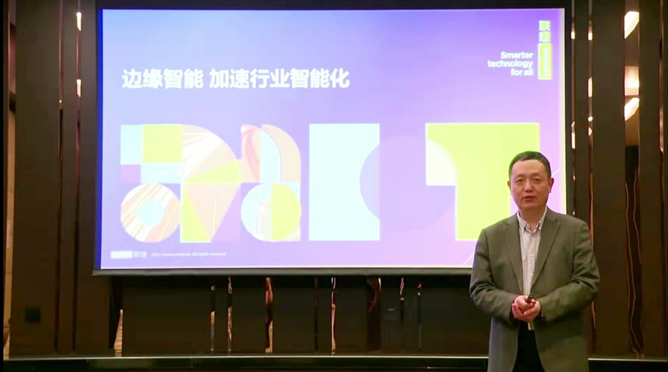 領航者峰會回看:傳感、模組、平臺到應用,物聯網基建建設正夯 領航者峰會回看:傳感、模組、平臺到應用,物聯網基建建設正夯