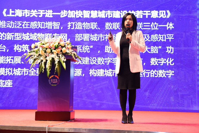 領航者峰會回看:傳感、模組、平臺到應用,物聯網基建建設正夯 領航者峰會回看:傳感、模組、平臺到應用,物聯網基建建設正夯